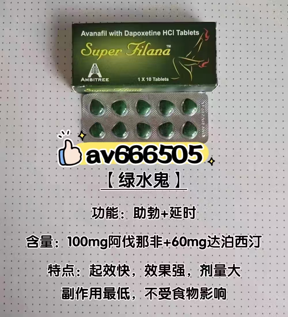 印度双效顶配优选：红水鬼粉水鬼绿水鬼黑水鬼一盒多少钱,及购买指南——购买前必读-第1张图片