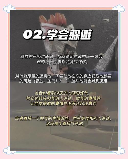 【出门旅行不能和什么人出行/外出旅游时不能干什么】-第8张图片