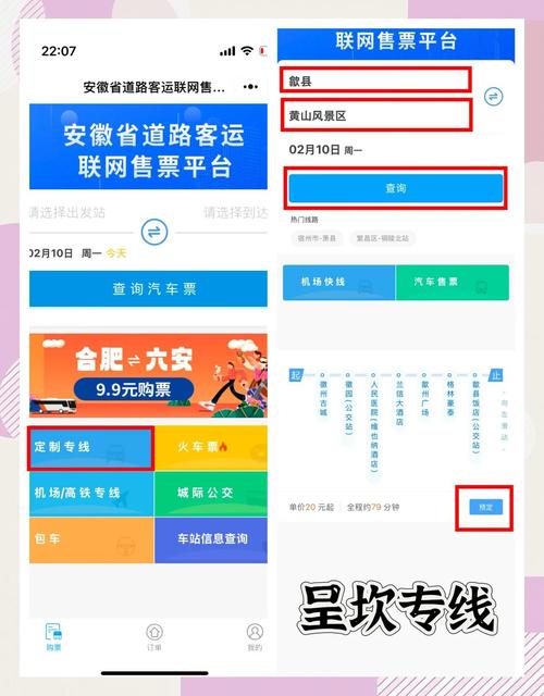 芜湖市出行健康码怎么弄/芜湖用什么健康码-第4张图片