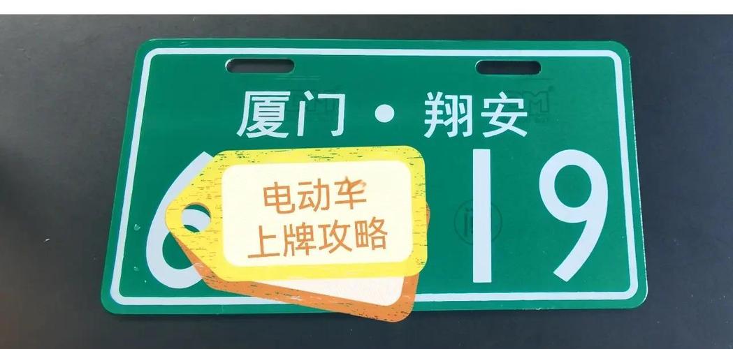 翔安区外地车牌限制出行吗，翔安区外地车牌限制出行吗现在-第4张图片