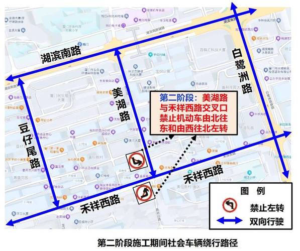 翔安区外地车牌限制出行吗，翔安区外地车牌限制出行吗现在-第5张图片