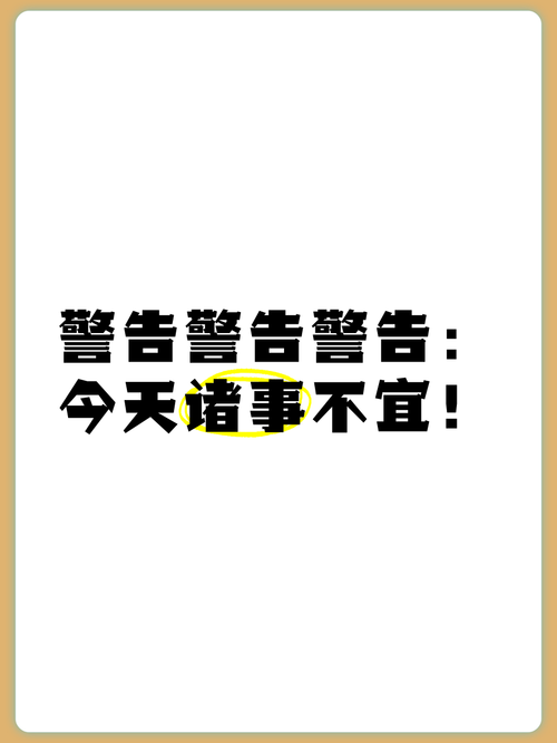 不易出行日要出行怎么办，出行不易下一句-第4张图片