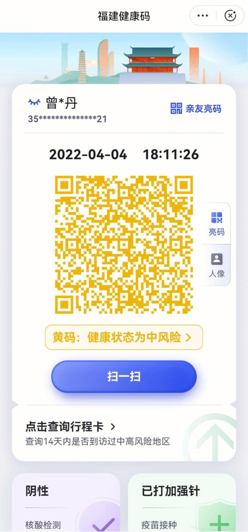 黄码的出行影响出行吗怎么办/黄码期间外出会影响变绿的时间吗-第4张图片