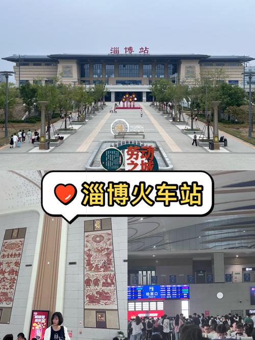 淄博哪里可以出行，淄博可以去哪里玩-第7张图片