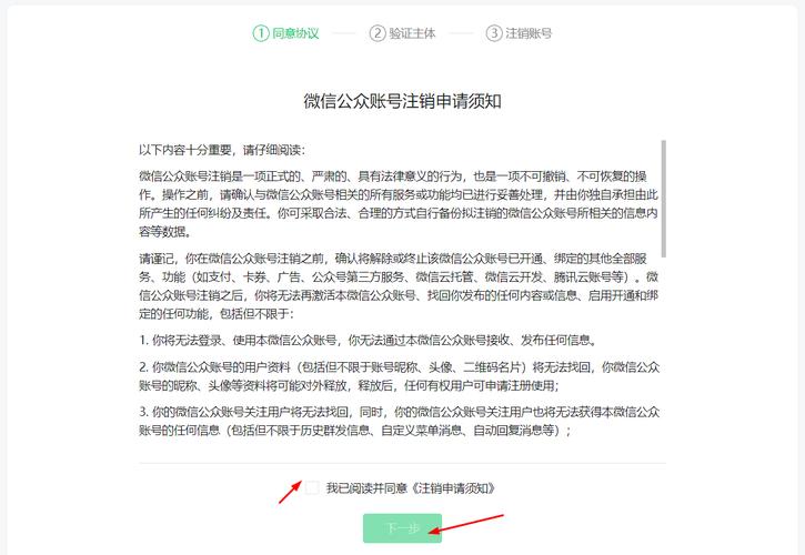 【墨鱼出行怎么注销/怎么关闭墨鱼阅读自动续费?】-第2张图片