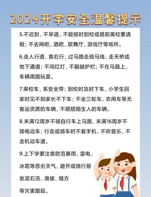 关于“初中女生夜晚出行危险吗”你不知道的事-第4张图片