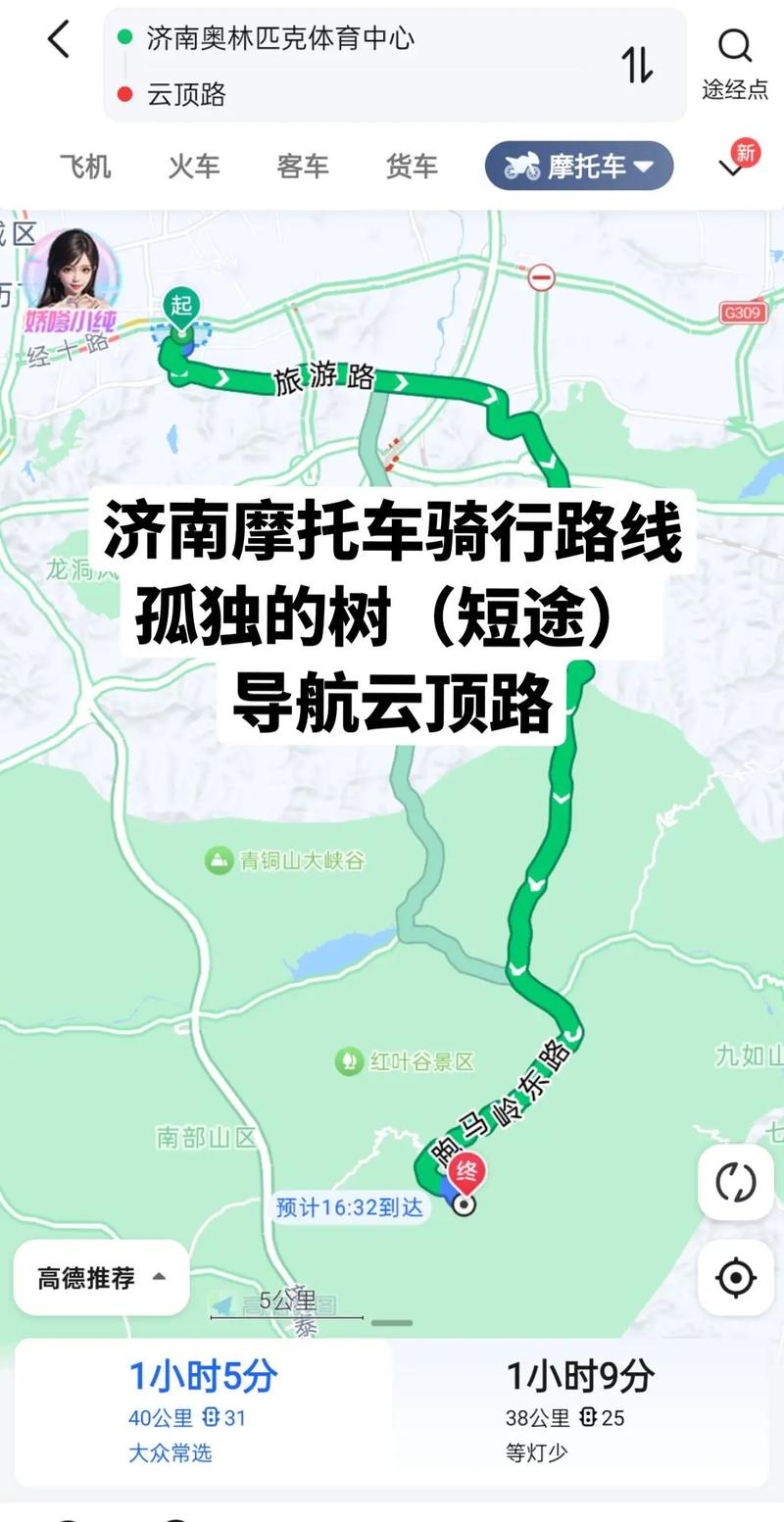 【自己出行路线怎么查询车辆/自己出行路线怎么查询车辆位置】-第2张图片