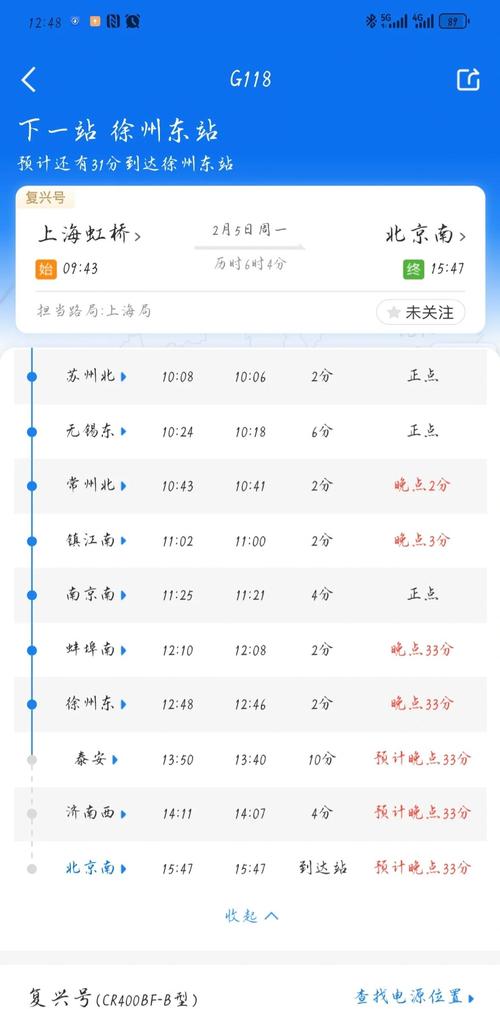 【自己出行路线怎么查询车辆/自己出行路线怎么查询车辆位置】-第8张图片