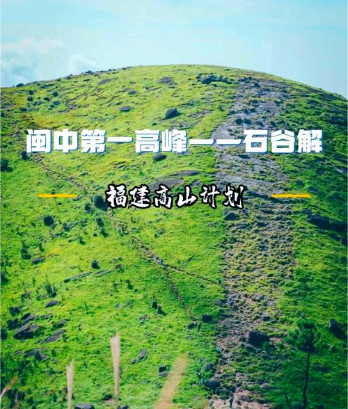 现在仙游可以出行吗吗，仙游现在可以去外地吗-第3张图片