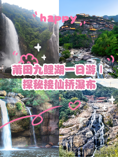 现在仙游可以出行吗吗，仙游现在可以去外地吗-第8张图片