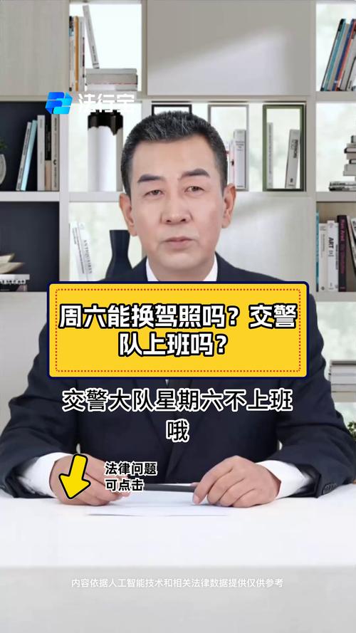 节假日出行交警不查吗吗/节假日交通违法会通知吗-第2张图片