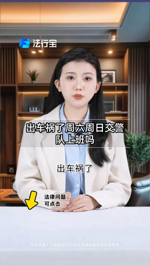 节假日出行交警不查吗吗/节假日交通违法会通知吗-第4张图片