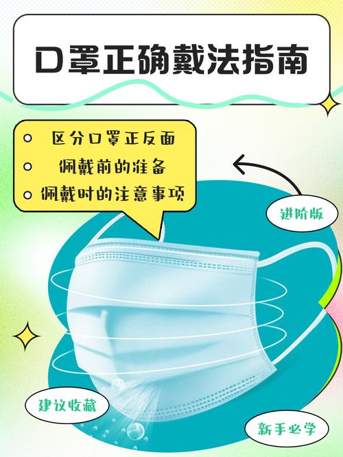 五一出行带口罩好吗吗，五一期间出行安全吗-第2张图片