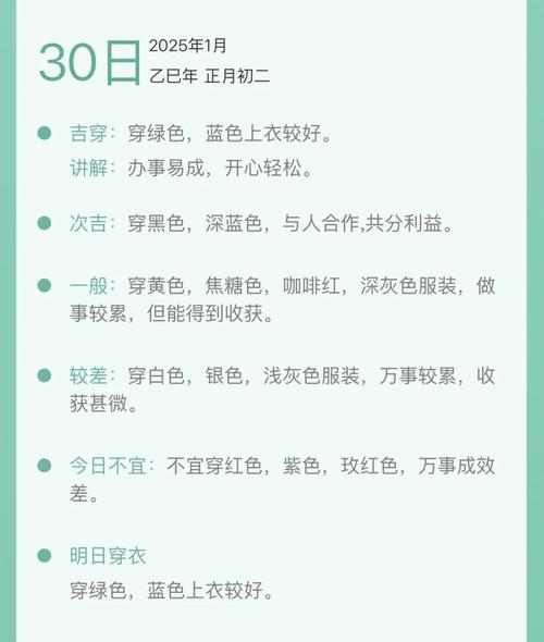 【属蛇人今年哪天出行好呢/属蛇人今年哪天出行好呢女孩】-第5张图片