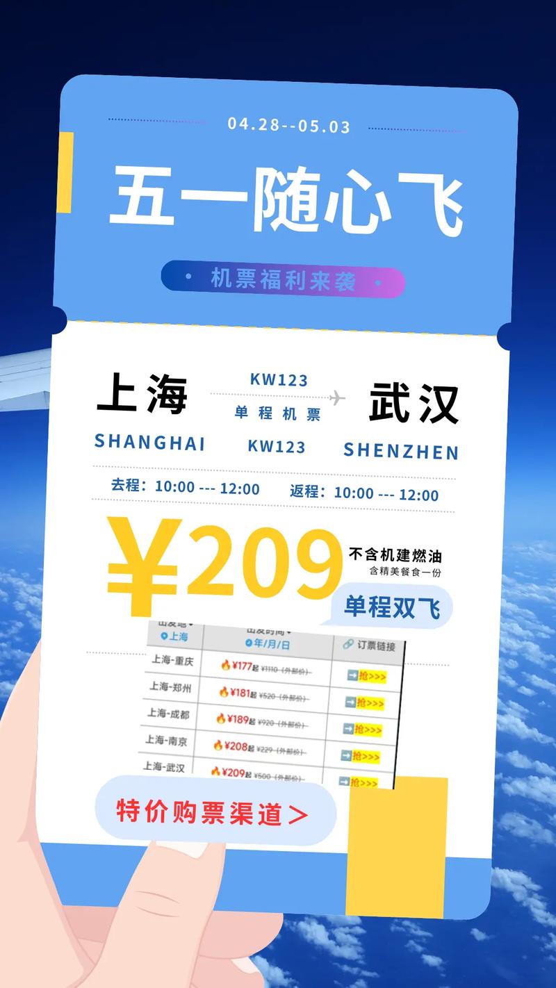 关于“五一放假出行指南怎么写”你不知道的事-第2张图片