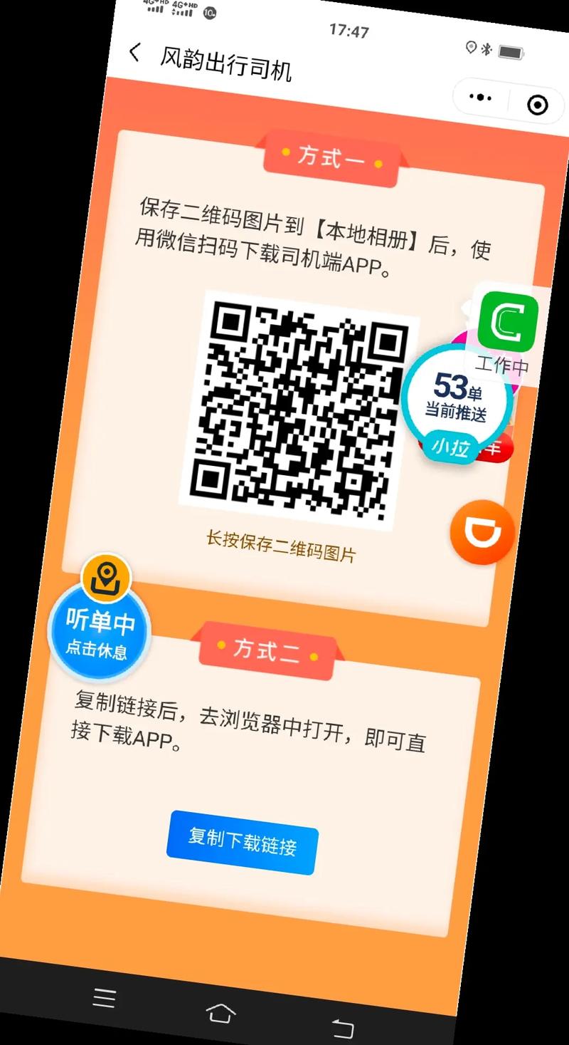 张家口有人用风韵出行吗,张家口有人用风韵出行吗今天-第2张图片 张家口有人用风韵出行吗,张家口有人用风韵出行吗今天-第2张图片