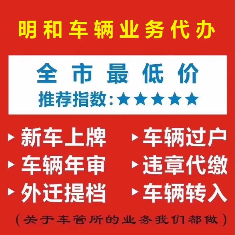 张家口有人用风韵出行吗,张家口有人用风韵出行吗今天-第6张图片 张家口有人用风韵出行吗,张家口有人用风韵出行吗今天-第6张图片