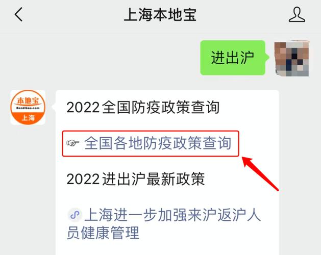 上海出行会变黄码吗吗-上海出去健康码会变色吗-第4张图片