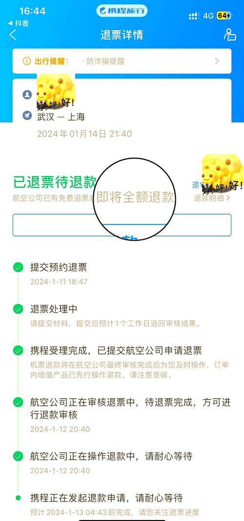 上海出行会变黄码吗吗-上海出去健康码会变色吗-第6张图片