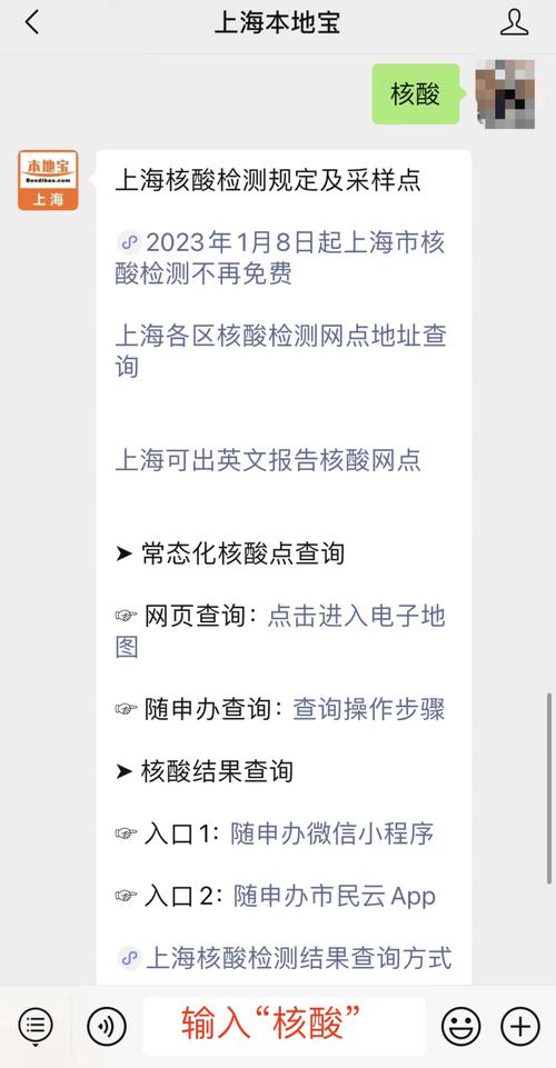 上海出行会变黄码吗吗-上海出去健康码会变色吗-第9张图片