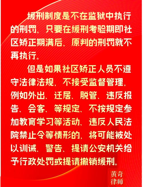 【社区矫正可以市区出行吗/社区矫正能出本地区吗】