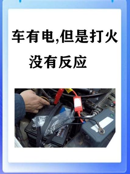 虾米出行怎么充电/虾米出行电动车怎么充电-第1张图片