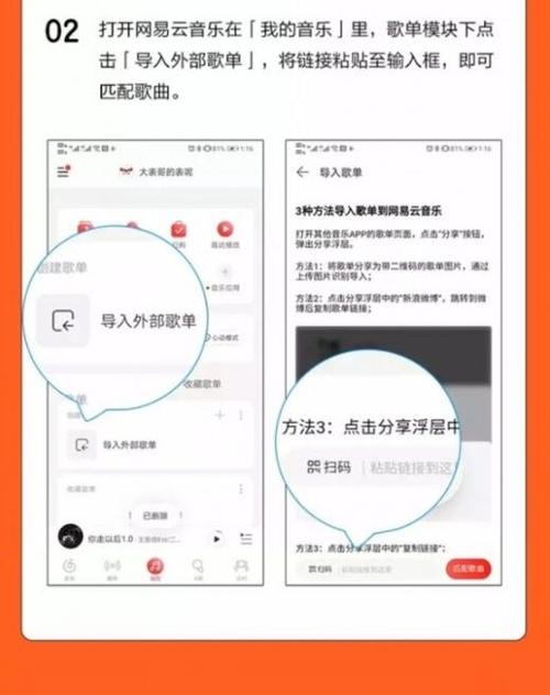 虾米出行怎么充电/虾米出行电动车怎么充电-第4张图片