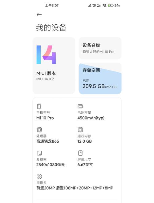 虾米出行怎么充电/虾米出行电动车怎么充电-第6张图片