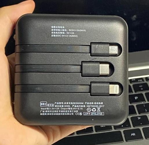 虾米出行怎么充电/虾米出行电动车怎么充电-第9张图片