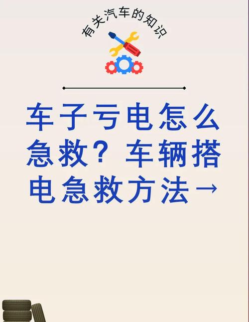虾米出行怎么充电/虾米出行电动车怎么充电-第10张图片