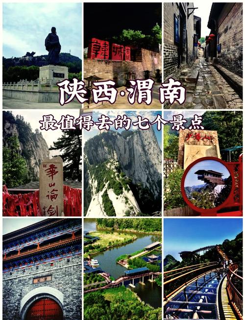 渭南人民的出行方式有哪些,渭南用什么打车软件-第3张图片 渭南人民的出行方式有哪些,渭南用什么打车软件-第3张图片