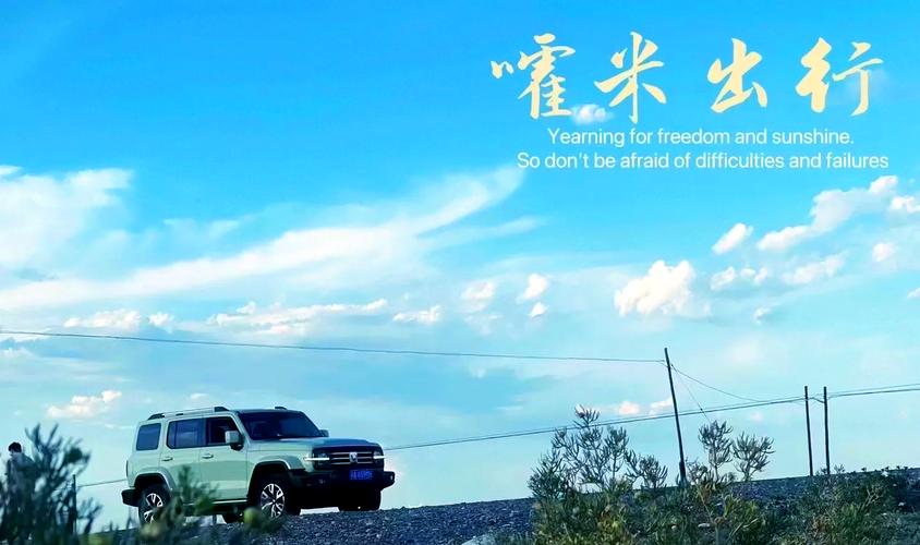 【武汉嚯米出行怎么样/武汉米谷数字科技有限公司】