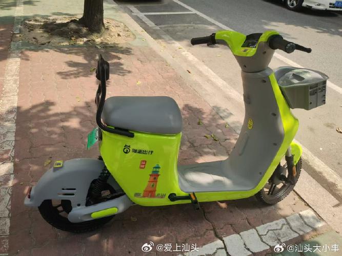 喵走出行可以退骑行卡吗/喵走出行骑行卡是什么意思-第5张图片 喵走出行可以退骑行卡吗/喵走出行骑行卡是什么意思-第5张图片