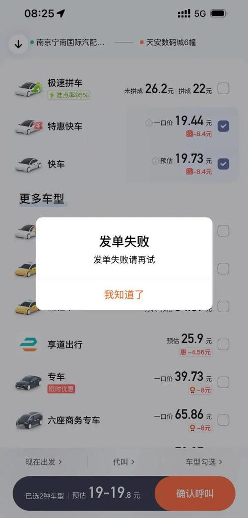 微信里出行服务在哪，微信开通出行服务好用不