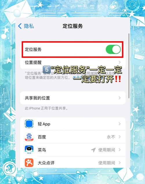 微信里出行服务在哪，微信开通出行服务好用不-第6张图片
