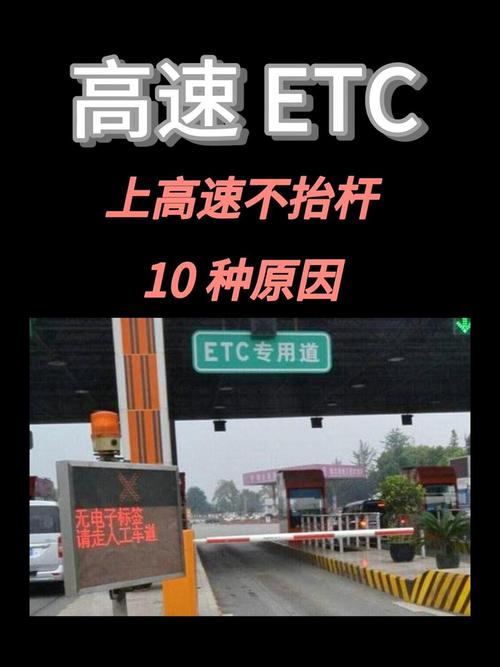 没有上高速怎么出行方便，不上高速怎么走