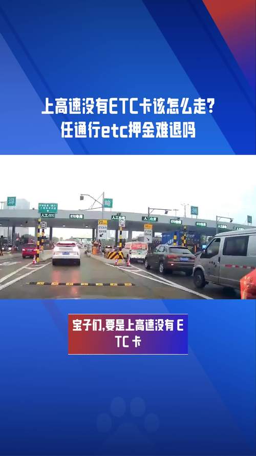 没有上高速怎么出行方便,不上高速怎么走-第2张图片 没有上高速怎么出行方便,不上高速怎么走-第2张图片