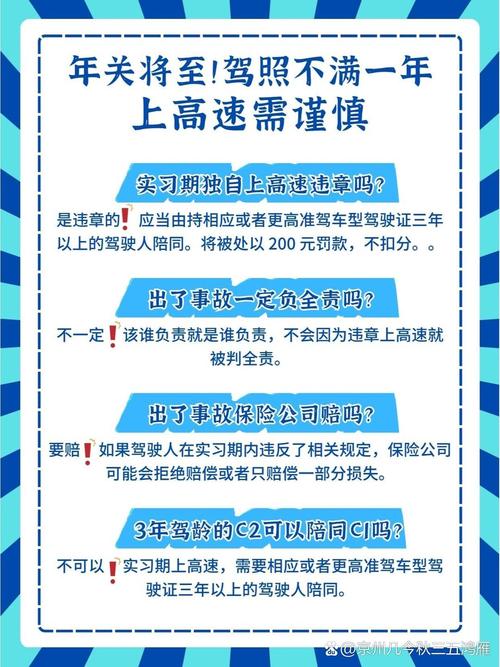 没有上高速怎么出行方便,不上高速怎么走-第4张图片 没有上高速怎么出行方便,不上高速怎么走-第4张图片