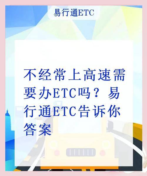 没有上高速怎么出行方便,不上高速怎么走-第5张图片 没有上高速怎么出行方便,不上高速怎么走-第5张图片