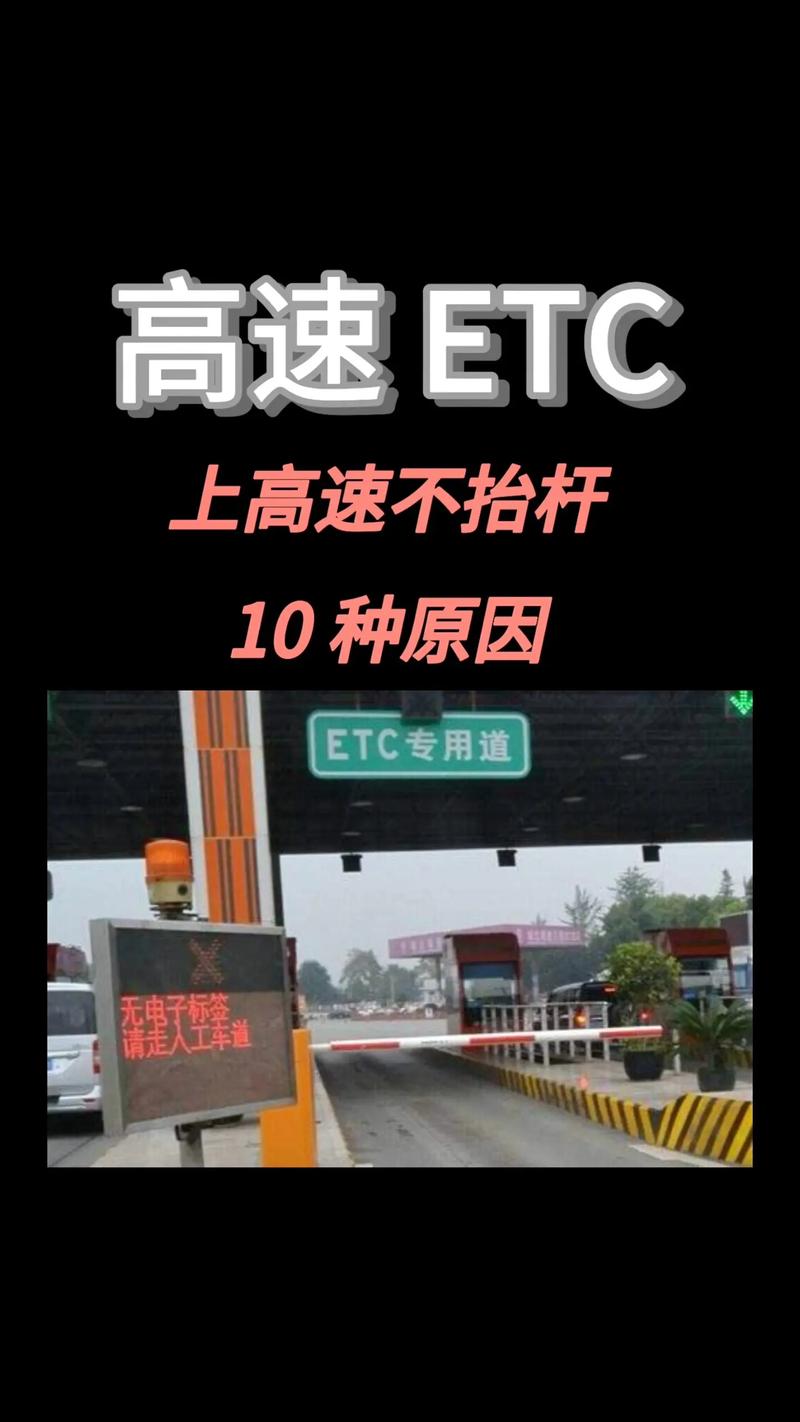 没有上高速怎么出行方便,不上高速怎么走-第8张图片 没有上高速怎么出行方便,不上高速怎么走-第8张图片