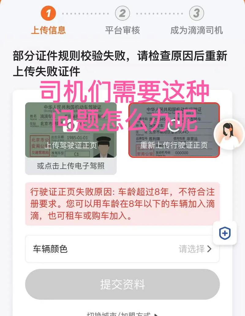 阳光出行与车管所联网吗/阳光出行车主电话客服中心