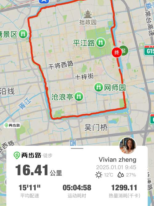 今年的出行轨迹是什么-2020年出行记录-第8张图片 今年的出行轨迹是什么-2020年出行记录-第8张图片
