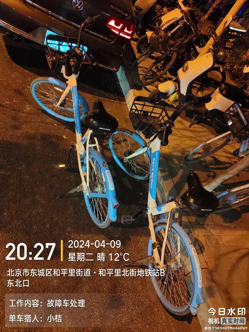 【怎么关哈喽出行的单车/怎么关哈喽单车的自动续费】-第5张图片 【怎么关哈喽出行的单车/怎么关哈喽单车的自动续费】-第5张图片