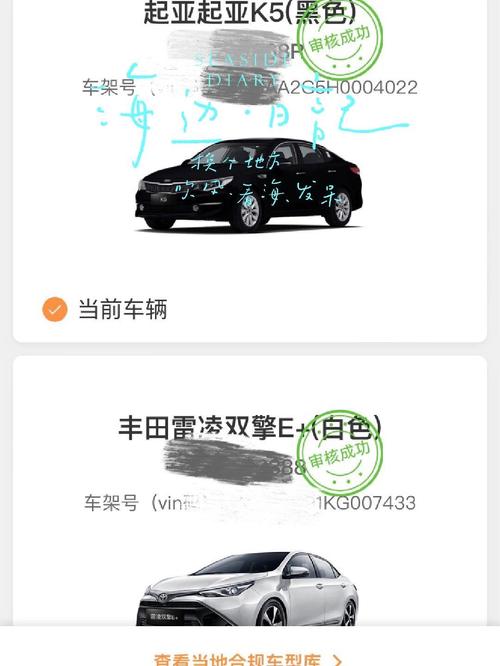 【阳光出行怎么样风韵出行/阳光出行属于哪个平台】-第4张图片 【阳光出行怎么样风韵出行/阳光出行属于哪个平台】-第4张图片