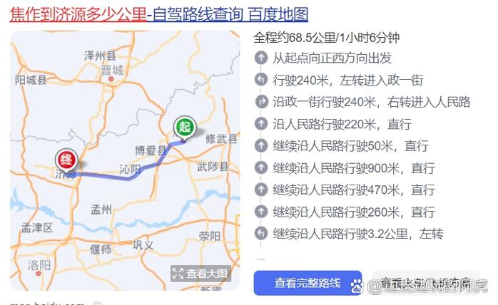 关于“焦作怎么办理出行证”你不知道的事-第3张图片 关于“焦作怎么办理出行证”你不知道的事-第3张图片
