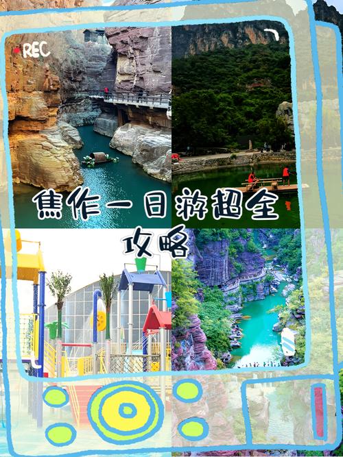 关于“焦作怎么办理出行证”你不知道的事-第5张图片 关于“焦作怎么办理出行证”你不知道的事-第5张图片