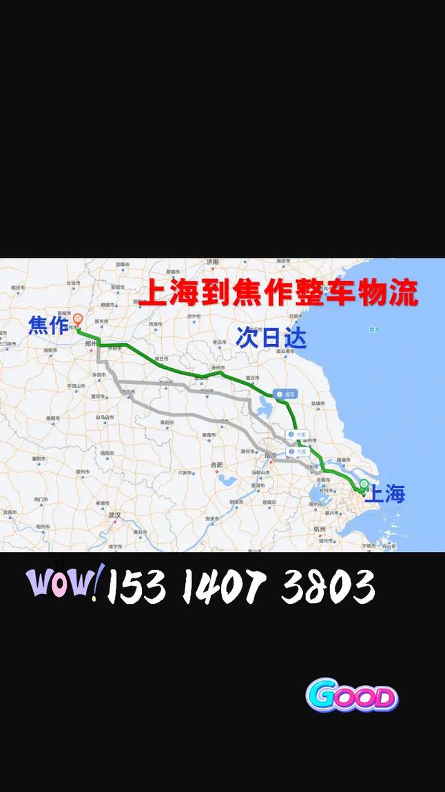 关于“焦作怎么办理出行证”你不知道的事-第7张图片 关于“焦作怎么办理出行证”你不知道的事-第7张图片
