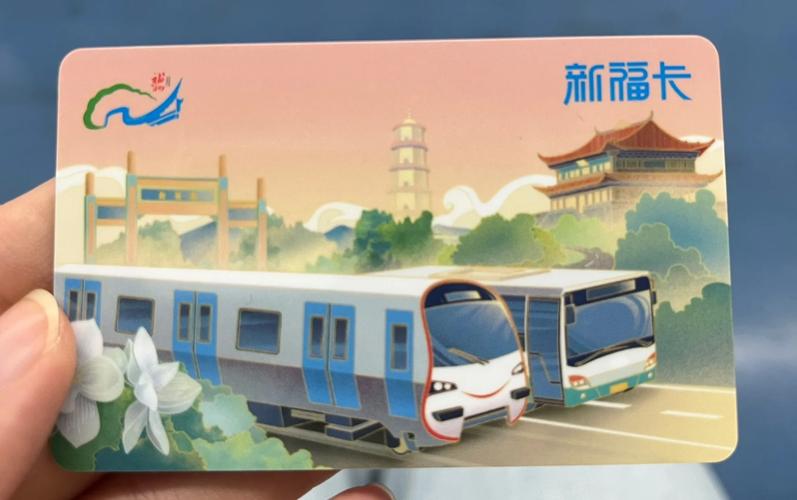 【福州中秋可以出行吗今天/福州中秋放假吗】-第8张图片