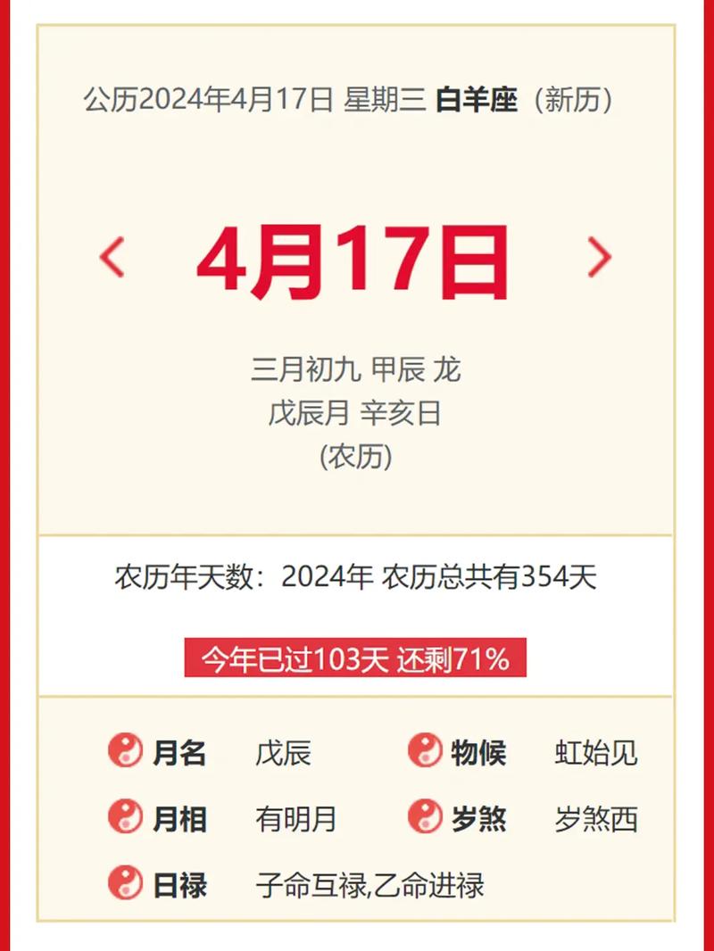 癸巳时不宜出行哪个方向/癸巳时大概是几点-第2张图片 癸巳时不宜出行哪个方向/癸巳时大概是几点-第2张图片