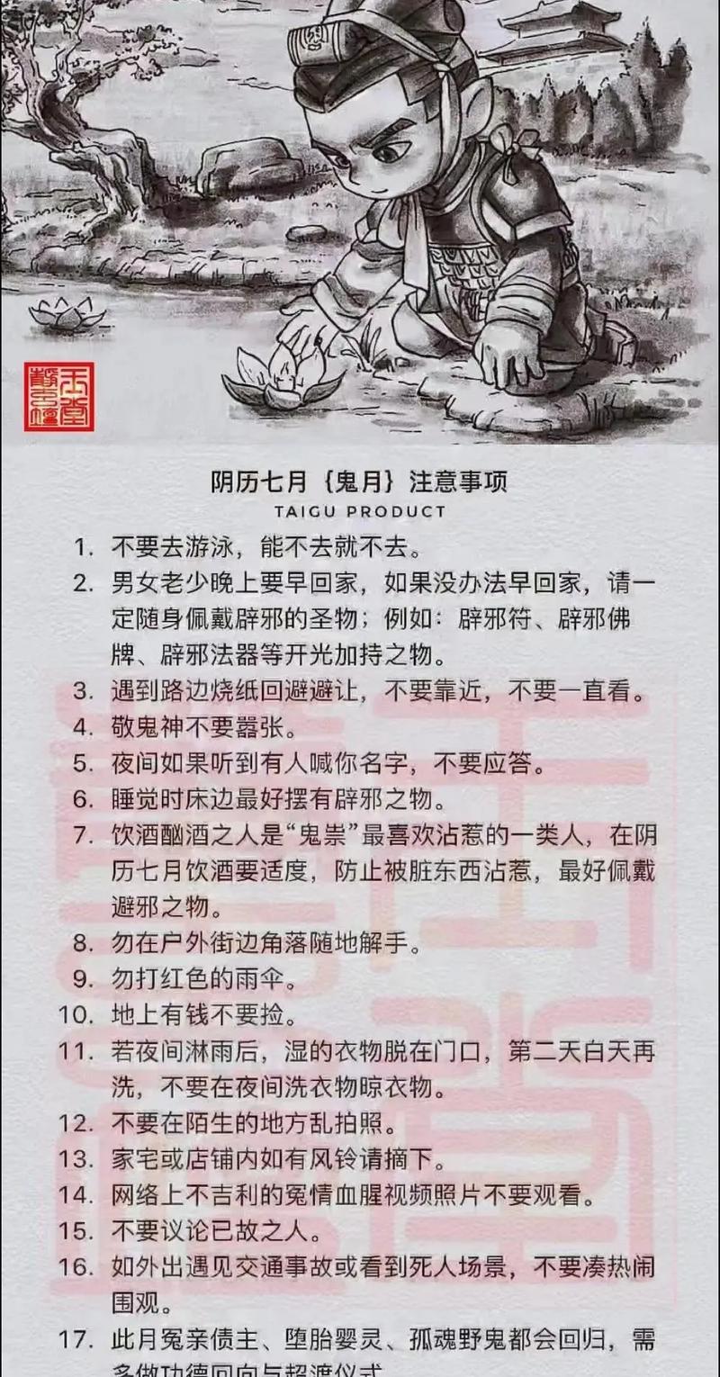 癸巳时不宜出行哪个方向/癸巳时大概是几点-第3张图片 癸巳时不宜出行哪个方向/癸巳时大概是几点-第3张图片